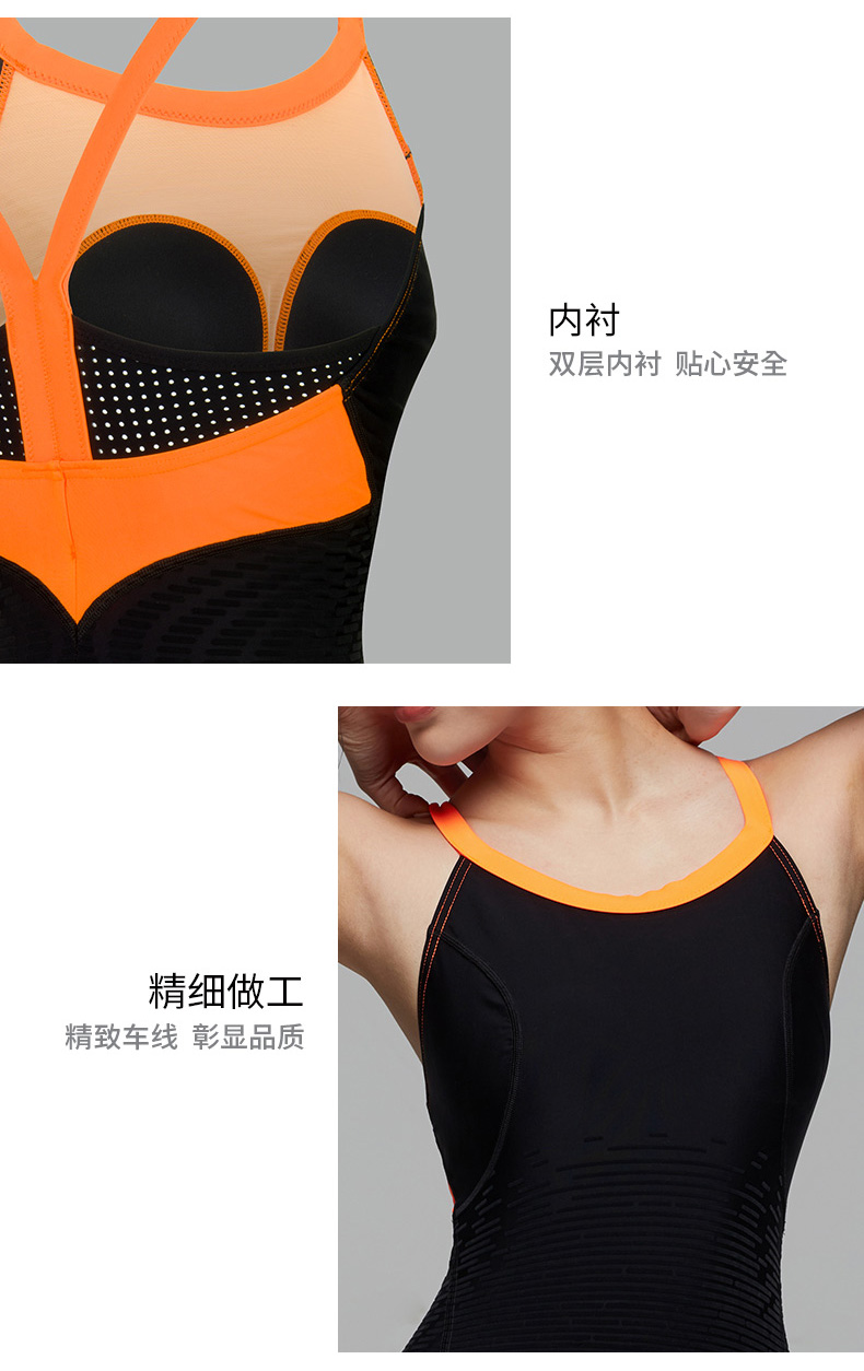 Tốc độ / tốc độ bơi cảm giác bơi loạt thể dục thời trang tương phản màu sắc thon thả áo tắm một mảnh phụ nữ 	áo tắm liền thân cao cấp