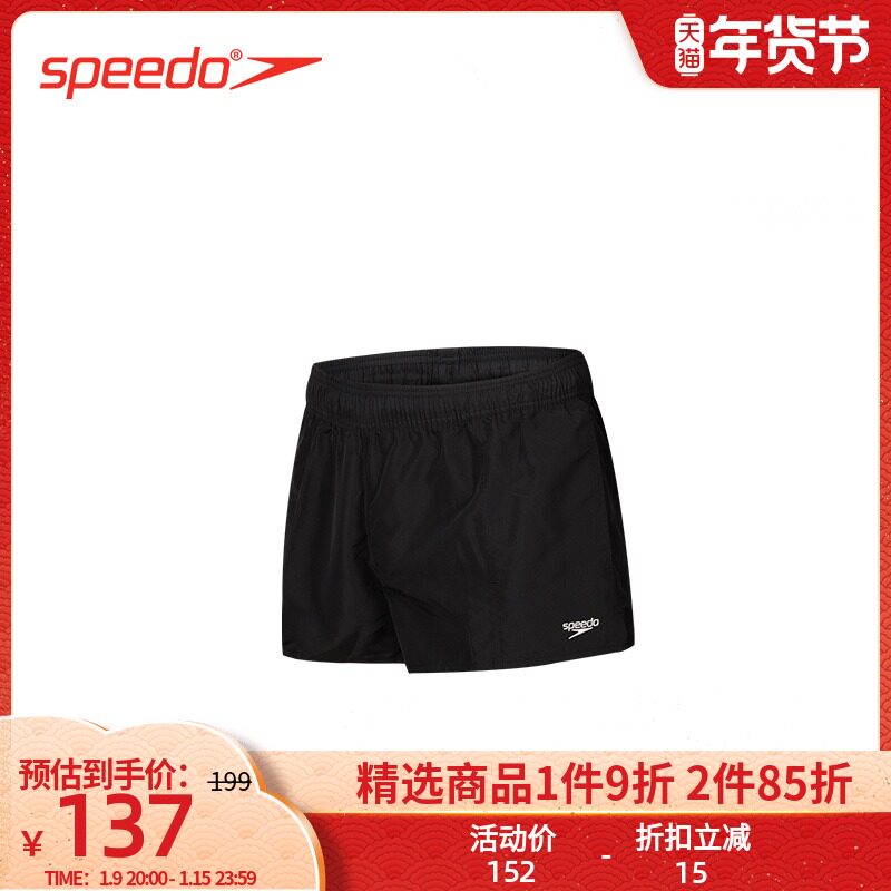 Speedo Speedo women's beach pants amphibious