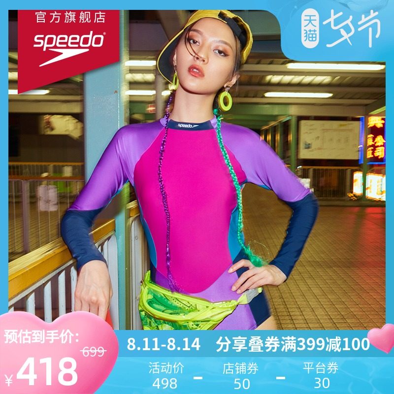 Speedo Speedbitao noise series color matching simple long-sleeved one-piece hot spring swimsuit female surfing anti-chlorine