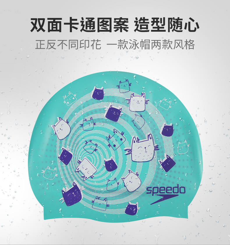 Speedo / Speed ​​Bitao In hai mặt mặc tích cực và tiêu cực Mũ bơi trẻ em bằng silicon dễ thương hợp thời trang Nam và nữ mũ bơi view