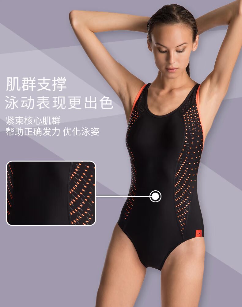 Tốc độ / tốc độ bơi cảm giác bơi loạt thể dục thời trang tương phản màu sắc thon thả áo tắm một mảnh phụ nữ đồ bơi 1 mảnh