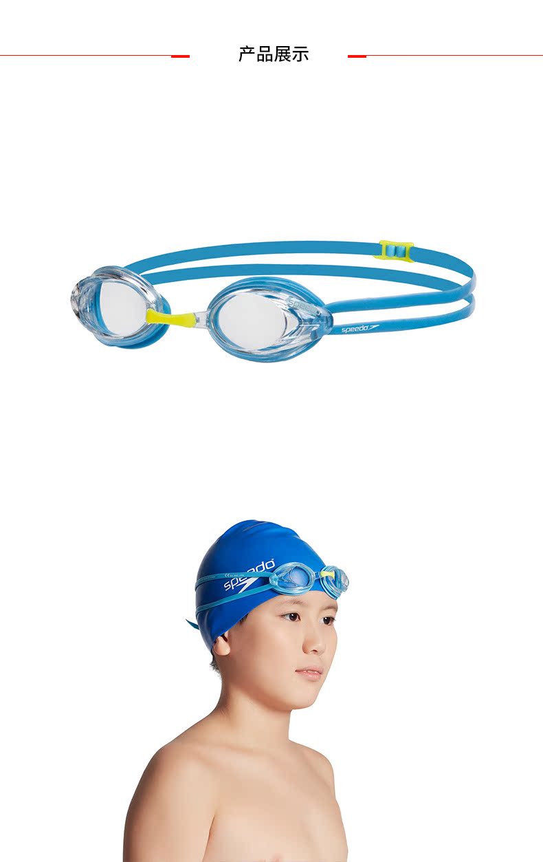 Kính bơi Speedo Speedo Đào tạo cơ bản Trẻ em Kính cận thị Màu xanh chanh Vàng - Goggles kinh boi loi