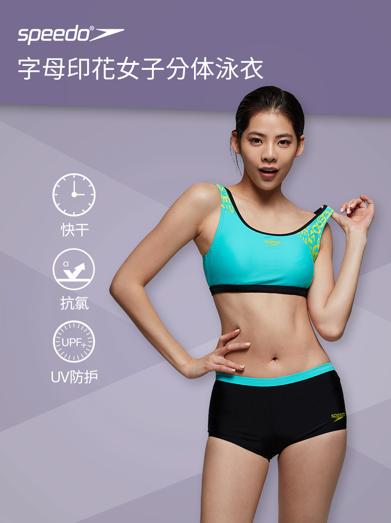 Speedo spark tốc độ hơn sự thoải mái của chữ thở màu sắc tương phản khâu phụ nữ chia boxer áo tắm phụ nữ 	bikini 2 mảnh màu xanh