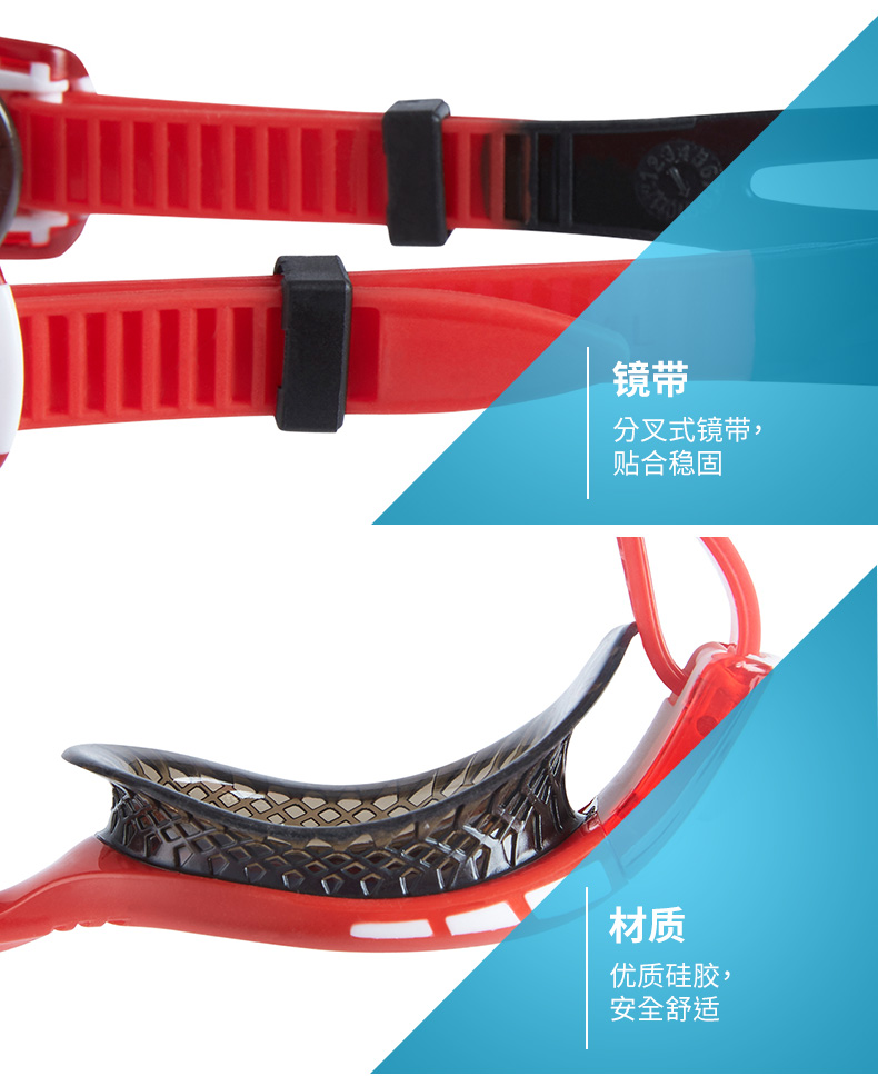Speedo / Speed ​​Ratioo Linh hoạt và thoải mái Niêm phong mềm Chống nắng chống sương mù Mắt trẻ em kính bơi cao cấp