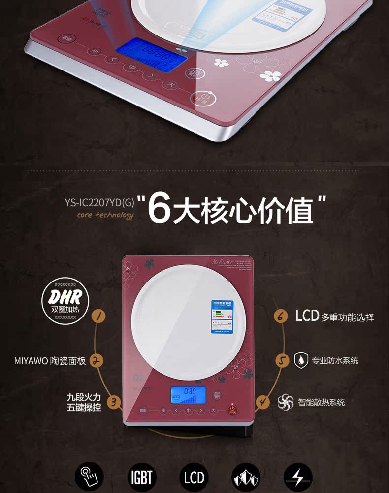 Shang Pengtang Bếp từ cảm ứng gia đình Lò ắc quy YS-IC2207YD Hệ thống sưởi tròn đôi Nhật Bản Hẹn giờ hẹn - Bếp cảm ứng bếp hồng ngoại sanaky