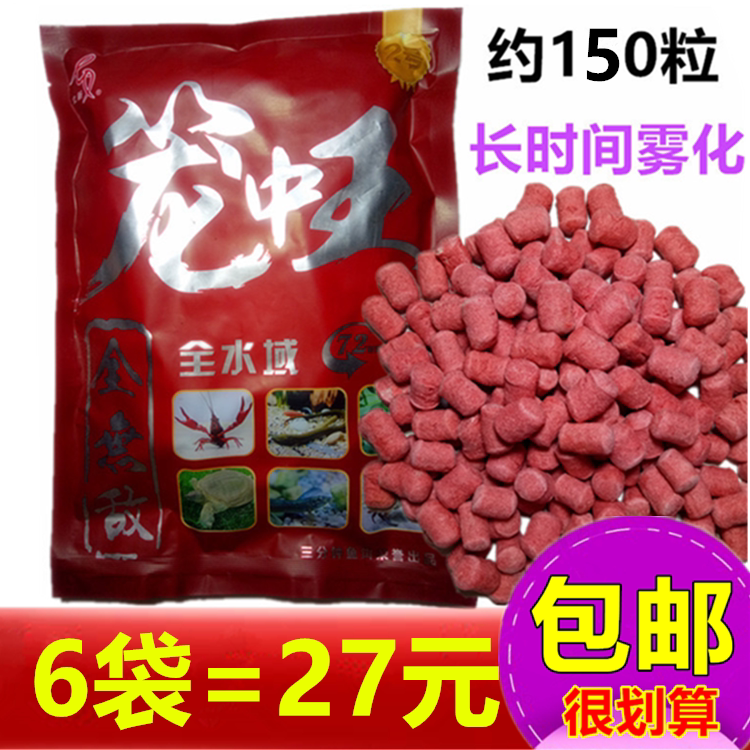 Three-minute cage midking down the net psychocrity Mighty Shrimp eel Little Lobster River Shrimp Yellow Eel Mesh Cage Fish Cage