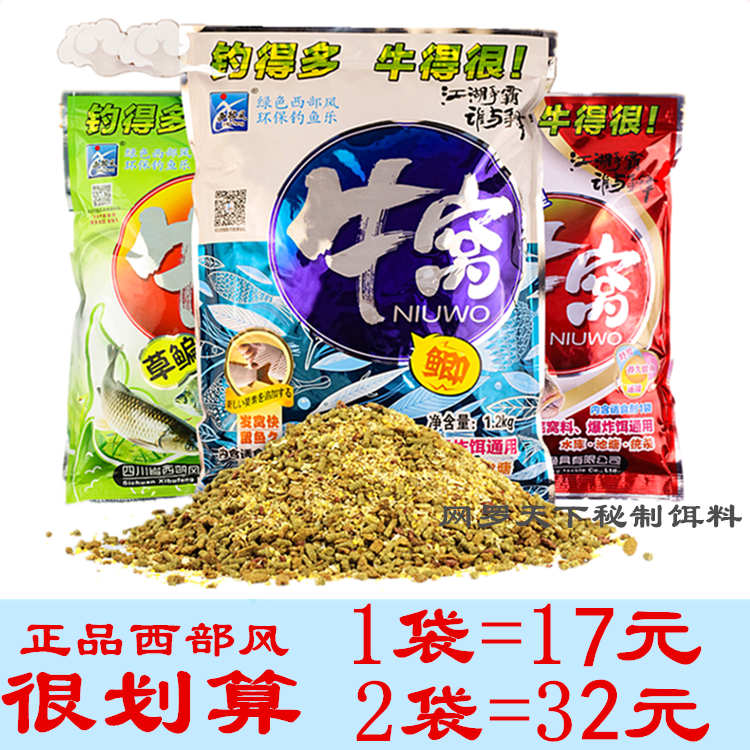 Western wind and cattle, grass carp 1200 gram lake bank wild carp - shake grass grass grass