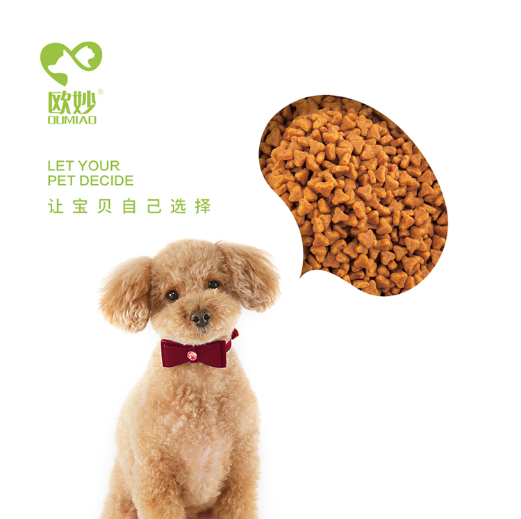 Ếch thương hiệu Ou Miao VIP dành cho chó trưởng thành thức ăn cho chó nhỏ Chó trưởng thành thức ăn chính cố gắng ăn 50g * 5 Teddy VIP 9,9 pate cho chó