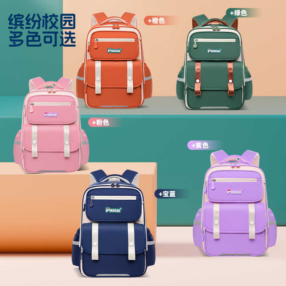 学优箱包店的LOGO