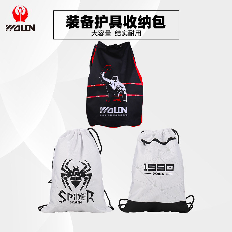 Taiji Gossip Bag Taiji Ship Back Taekwondo Customer Pack 7eff4834-3