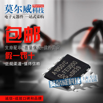 TJA1050 chip SOP-8 TJA1050T CM NXP original fake one penalty ten CAN bus transceiver