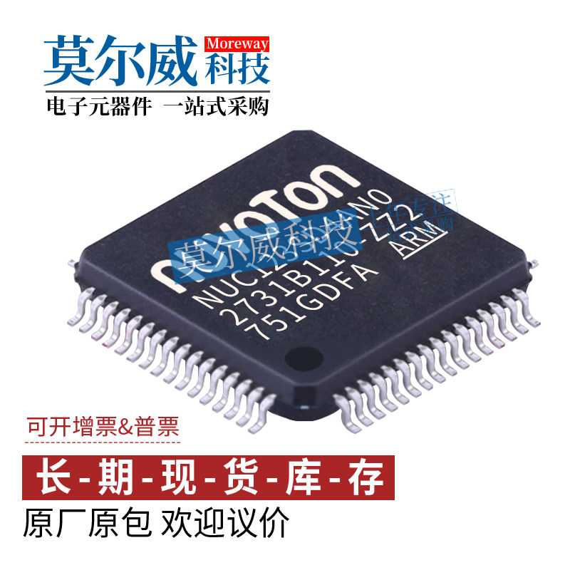 NUC123SD4AN0 LQFP64 NUVOTON/新唐 ARM Cortex-M0 微控制器 MCU
