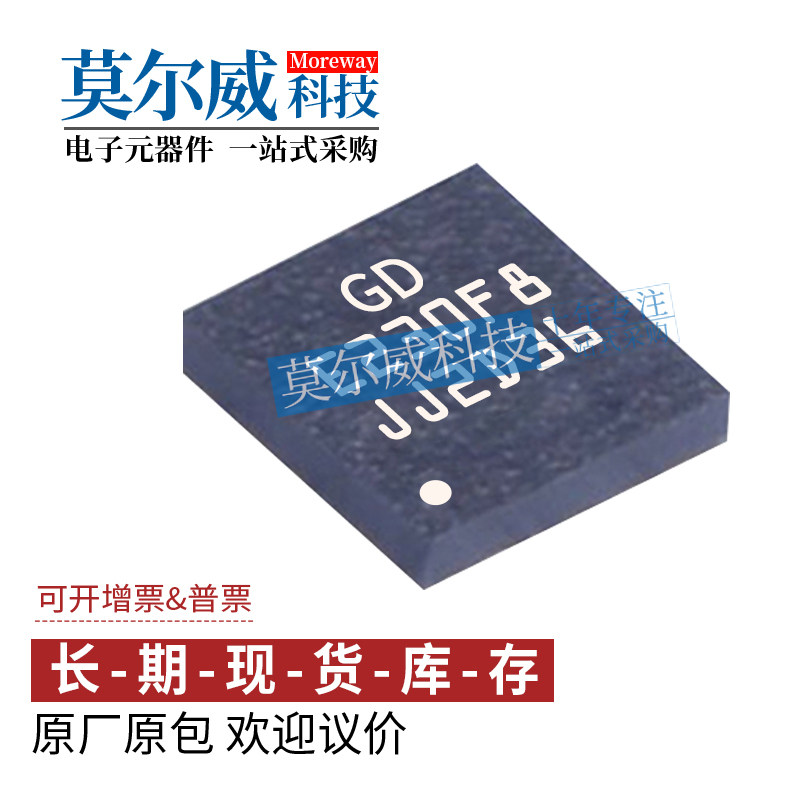 GD32E230F8V6TR LGA20 ARM Cortex-M23 32位微控制器-MCU芯片