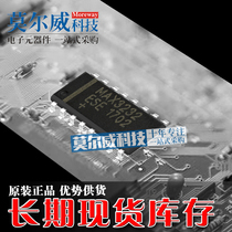 MAX232ESE T SOP-16 patch MAXIM original RS232 transceiver fake one penalty ten