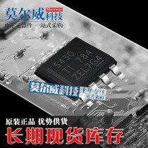New imported original TPS5430DDAR SOP-8 buck regulator IC chip chip patch