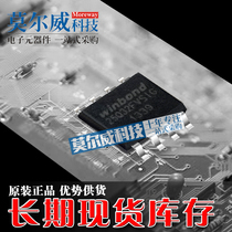 W25Q32FVSSIG W25Q32 SOP8 original router 4m FLASH memory FLASH chip support with single