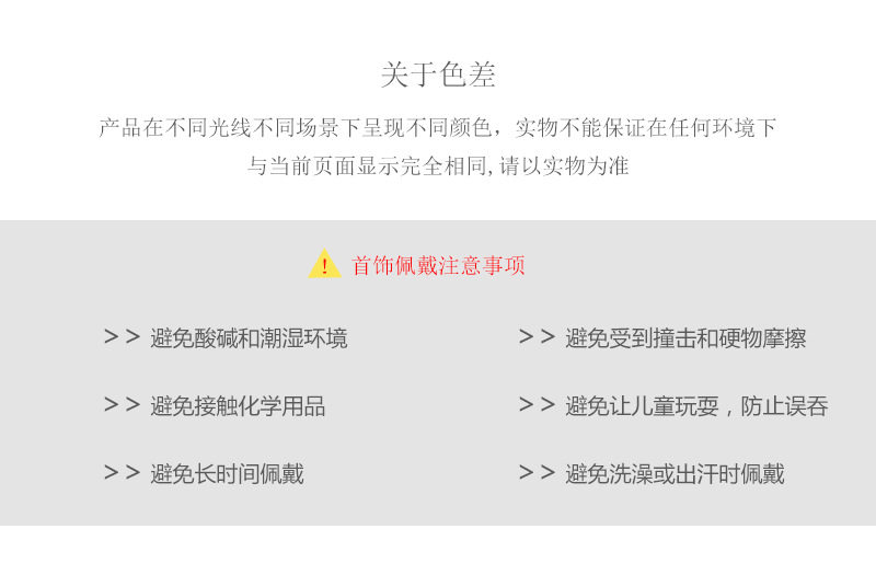 Най Чжу 8-8_12