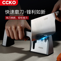 Germany CCKO quick sharpener Household kitchen knife Creative kitchen gadget sharpener grindstone sharpener stick