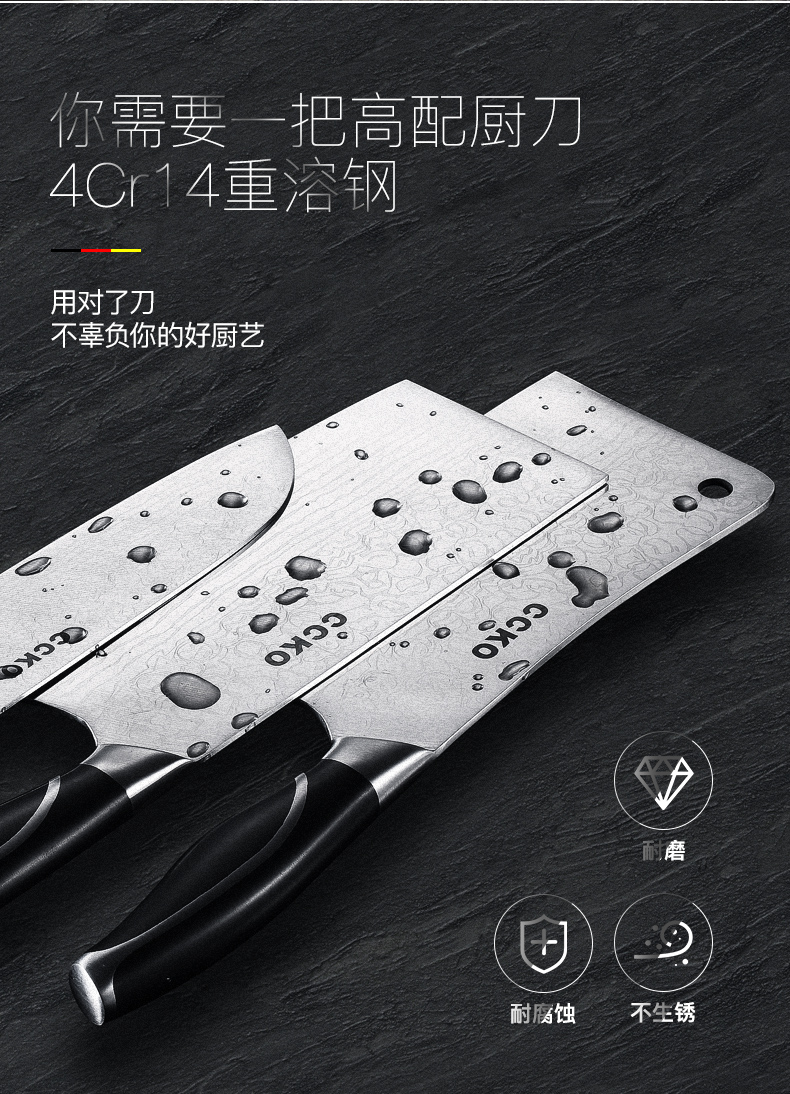 Đức ccko cutter set đồ dùng nhà bếp bộ hoàn chỉnh của thép không gỉ thớt cắt board bếp dao hộ gia đình bảy mảnh kệ để dao