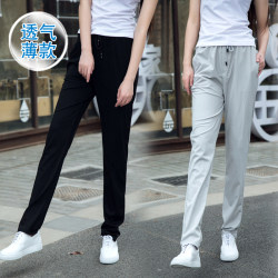 Sports pants for women, slim and versatile trousers, summer thin high-waisted casual spring and autumn lengthened trousers, tall harem pants