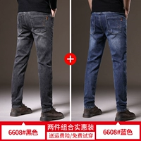 6608 чернокожий обычный +6608 синий