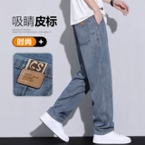 Летние тонкие шелковые штаны, джинсовые джинсы для отдыха, свободный прямой крой