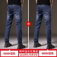 6608 синий обычный +6608 синий обычный