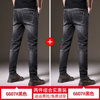 6607 Черные обычные +6607 Черные конвенции