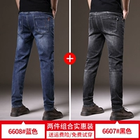 6608 синий обычный +6607 чернокожий традиционный