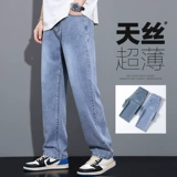 Летние тонкие шелковые светлые штаны, джинсовые джинсы для отдыха, свободный прямой крой