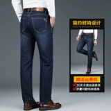 Осенние штаны, мужские элитные демисезонные джинсы для отдыха, свободный прямой крой