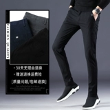 Джинсы с начесом, повседневные брюки, хлопковые демисезонные зимние весенние штаны