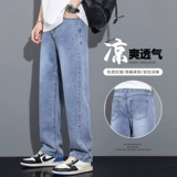 Летние тонкие шелковые светлые штаны, джинсовые джинсы для отдыха, свободный прямой крой