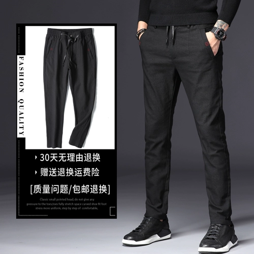 Зимние штаны для отдыха, демисезонный утепленный пуховик