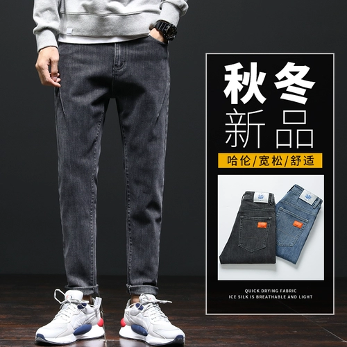 Демисезонные штаны, мужские черные джинсы, универсальные повседневные брюки, свободный прямой крой, увеличенная толщина