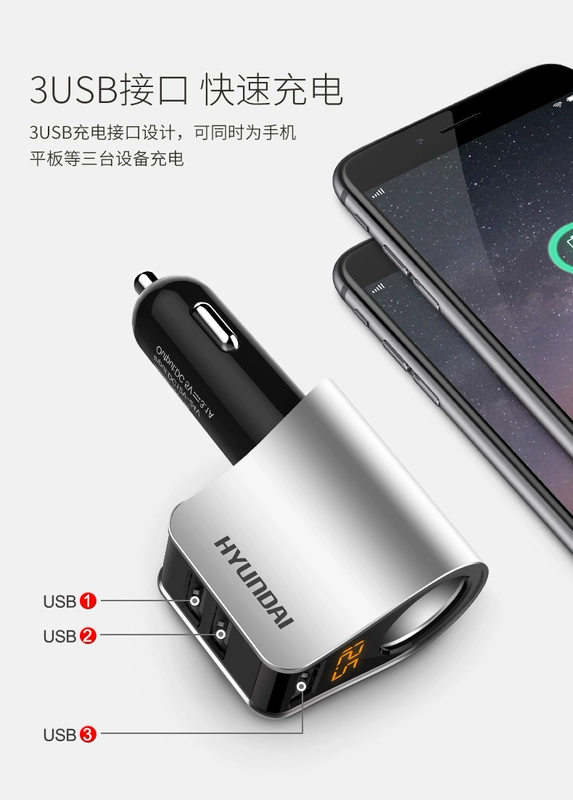 Xe ô tô cung cấp năng lượng một cho ba 1 托 3 điểm thiết bị ổ cắm sạc bộ chia USB cắm bộ chuyển đổi - Âm thanh xe hơi / Xe điện tử chống trộm xe ô tô