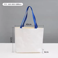 Белая холщовая подкладка 40*32*8 горизонтального типа