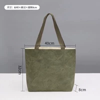 Темно-зеленая холщовая подкладка 40*32*8 горизонтального типа.