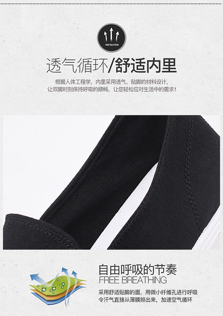 Giày nam mùa thu Bắc Kinh phiên bản Hàn Quốc của xu hướng giày nam đế bệt hoang dã giày đế bệt giày sneaker nam đẹp