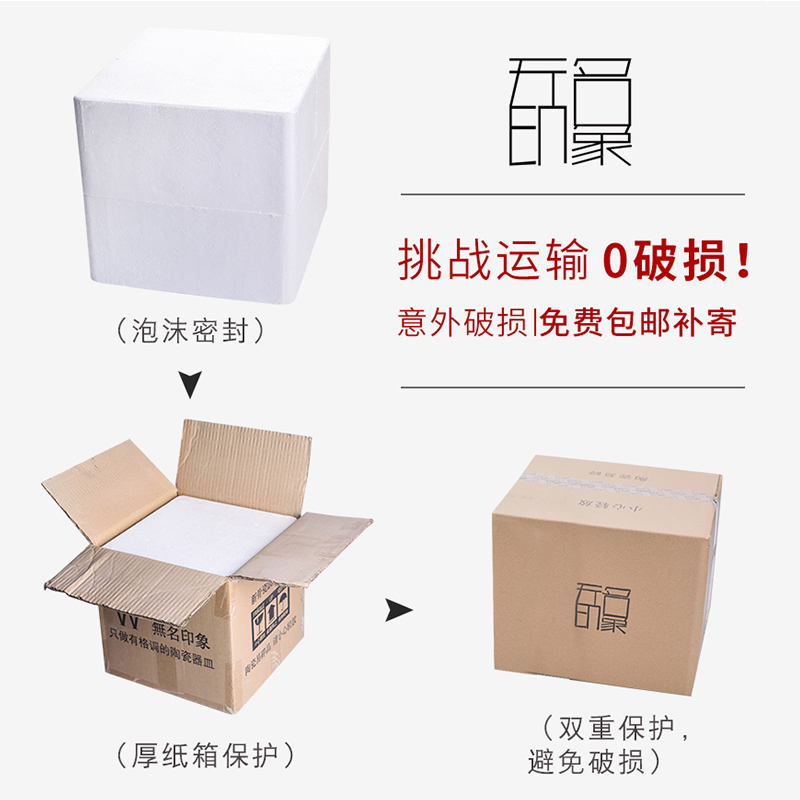 Nordic ceramic tableware suit dishes home dishes contracted to use Japanese plate combination of four people