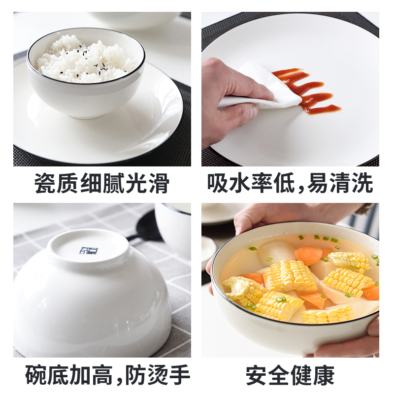 Nordic ceramic tableware suit dishes home dishes contracted to use Japanese plate combination of four people