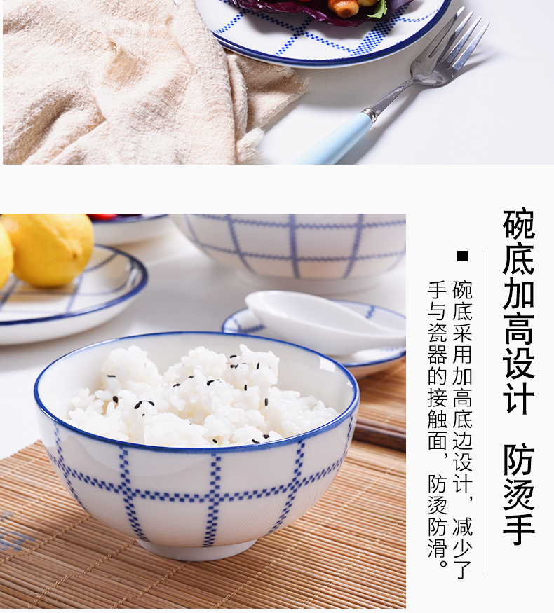 Unknown impression contracted ceramic tableware small and pure and fresh dishes dishes household rice bowl bowl under the glaze color dishes