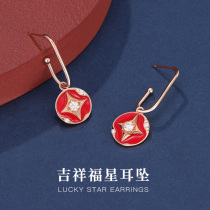 Fuxing earrings female autumn temperament 2021 new earrings female red pendant niche senior sense to send girlfriend gift