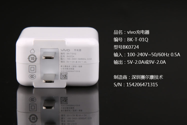 chargeur VIVO pour téléphones BBK BBK - Ref 1291357 Image 10