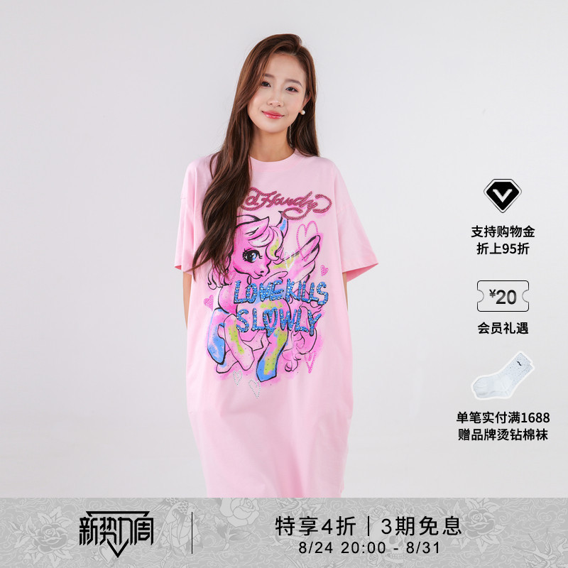 【Special Offer 60% off】Ed Hardy Women's Rhinestone Print Cherry Blossom Pink Dress