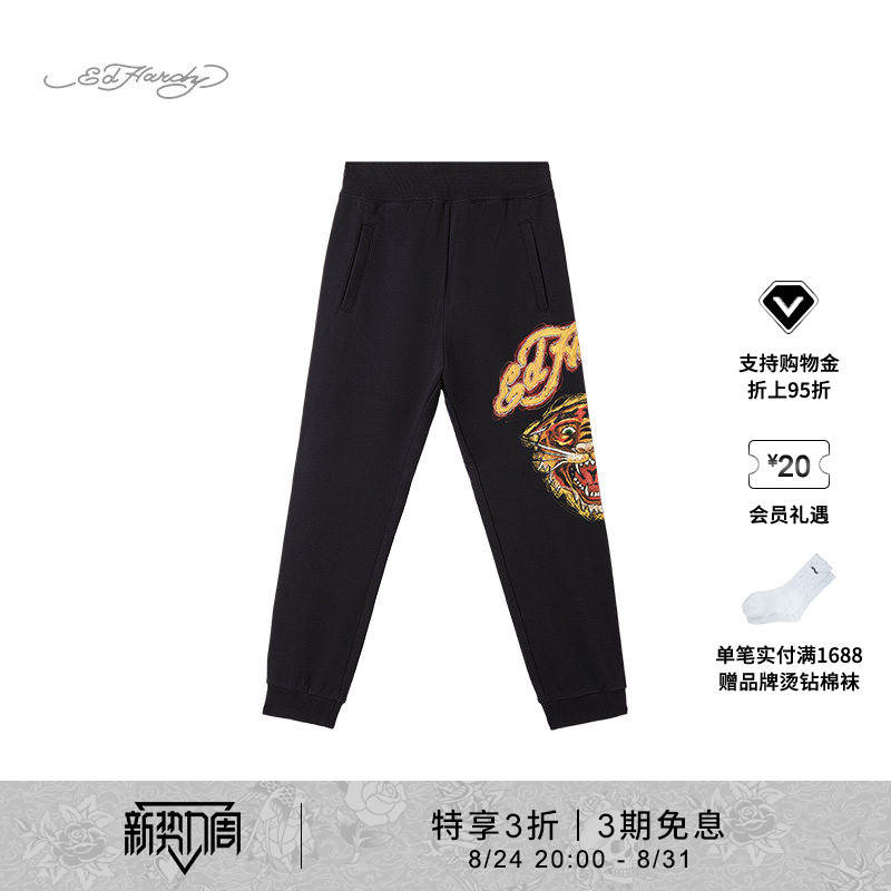 【Special 70% off】Ed Hardy Children's Summer New Pure Cotton Trendy Cool Sports Casual Long Pants 【Special 70% off】Ed Hardy Children's Summer New Pure Cotton Trendy Cool Sports Casual Long Pants