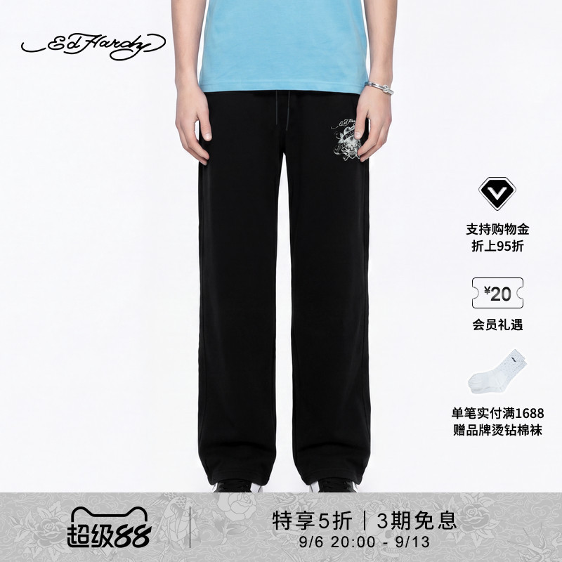 【Special 50% off】Ed Hardy Men's Distressed Straight-Leg Pants E1Stm225