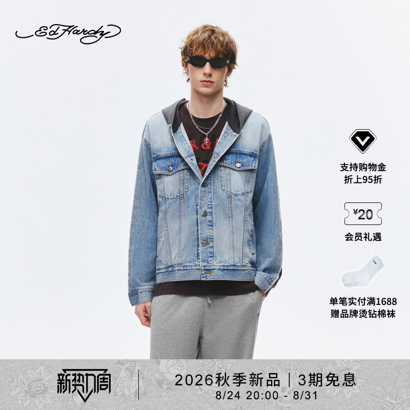[Autumn New Arrivals] Ed Hardy Men's Patchwork Hooded Denim Jacket E1Scm019