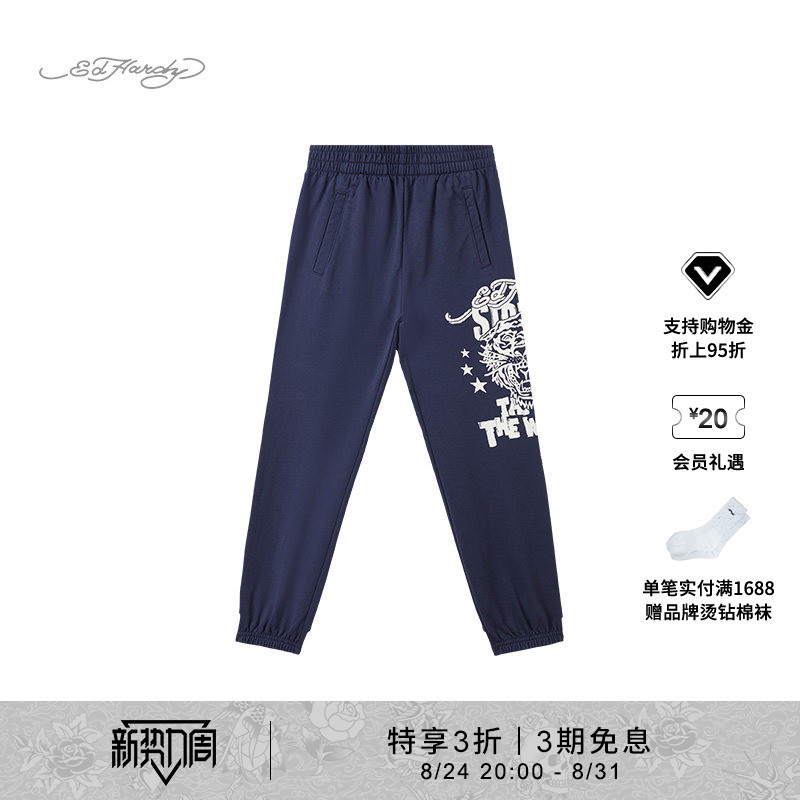 【Special 70% off】Ed Hardy Summer New Trendy Cool Children's Sports Casual Long Pants 【Special 70% off】Ed Hardy Summer New Trendy Cool Children's Sports Casual Long Pants