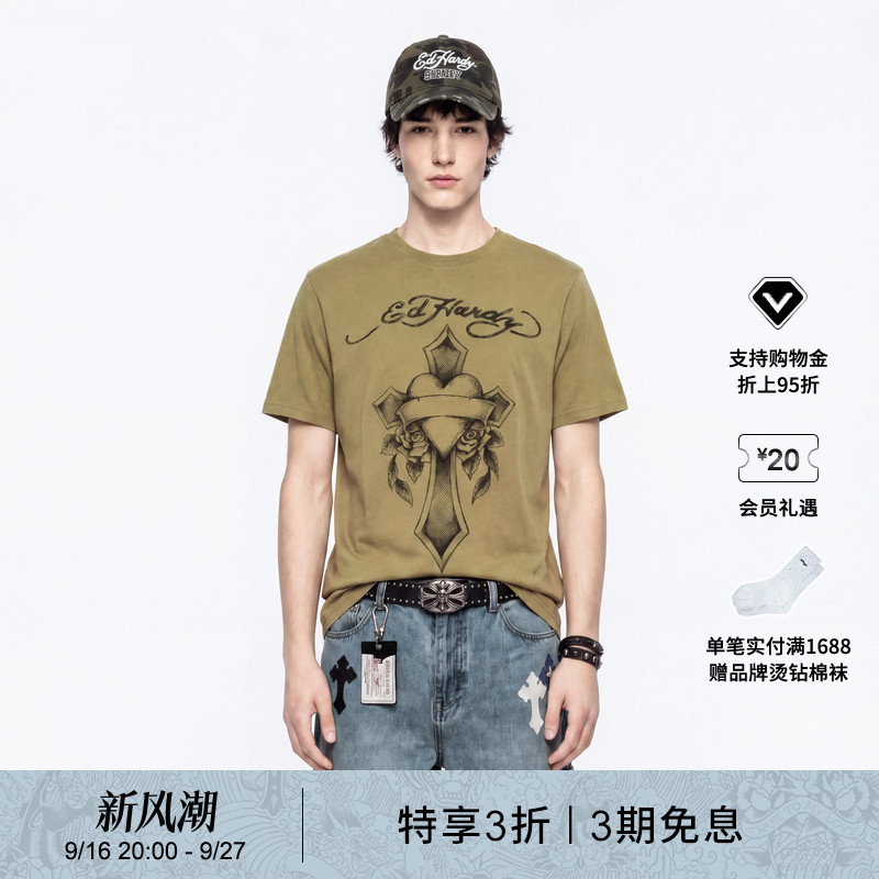 【Special 70% off】Ed Hardy Summer Men's Vintage Cross Water Ink Print Short Sleeve T-Shirt 【Special 70% off】Ed Hardy Summer Men's Vintage Cross Water Ink Print Short Sleeve T-Shirt